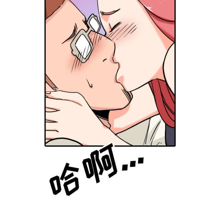 《拈花指》第79话 第23页