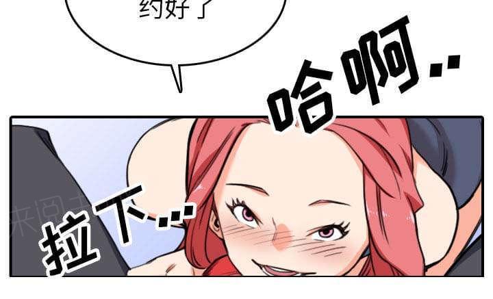 《拈花指》第79话 第25页