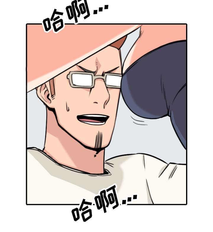 《拈花指》第79话 第28页