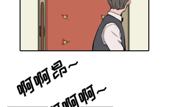 《拈花指》第79话 第32页