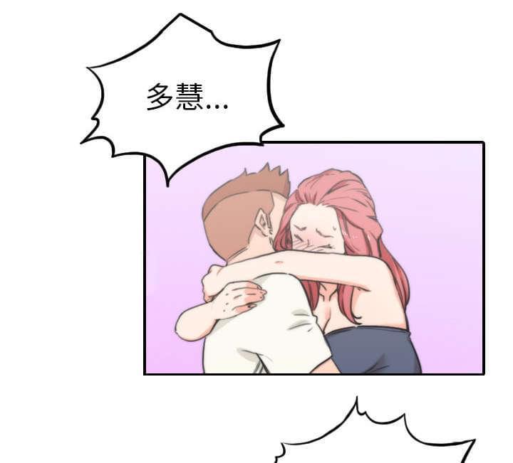 《拈花指》第79话 第38页