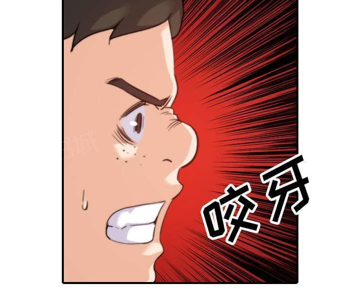 《拈花指》第80话 第15页