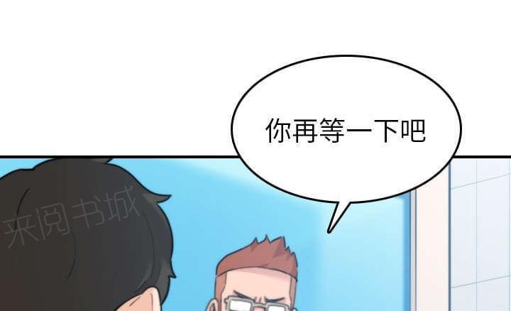 《拈花指》第80话 第1页