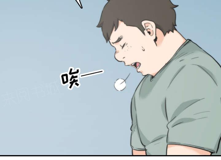 《拈花指》第80话 第38页