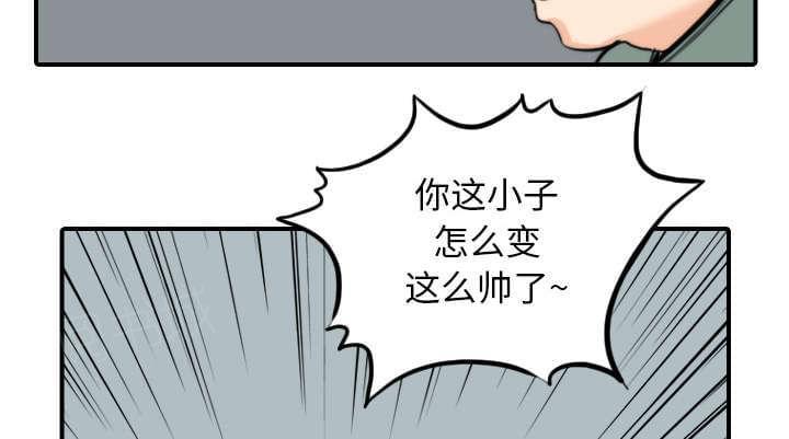 《拈花指》第80话 第40页
