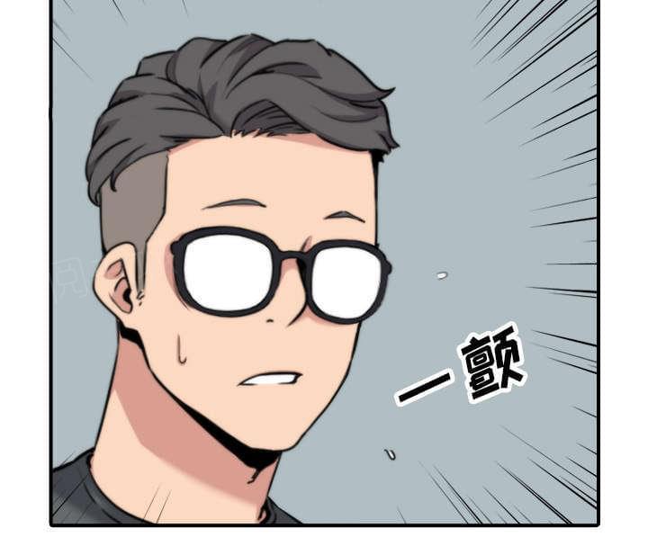 《拈花指》第80话 第41页