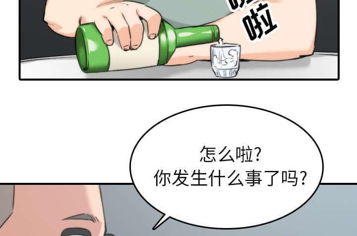 《拈花指》第80话 第51页
