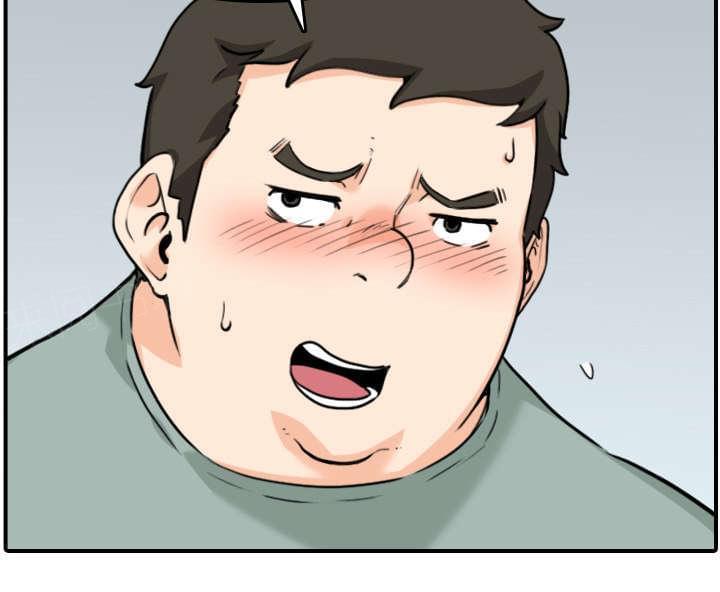 《拈花指》第84话 第13页