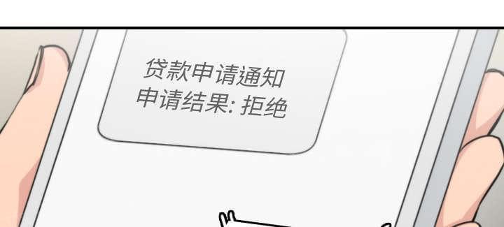 《拈花指》第84话 第1页