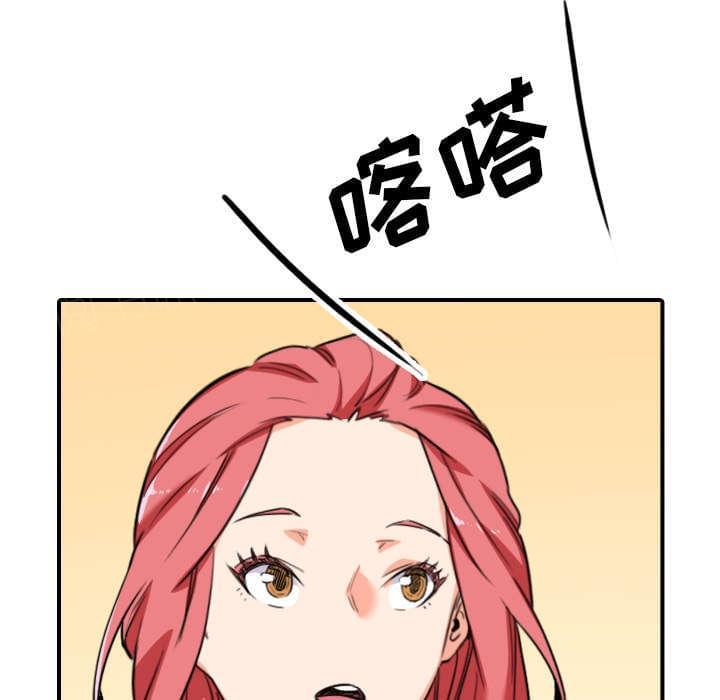 《拈花指》第84话 第32页