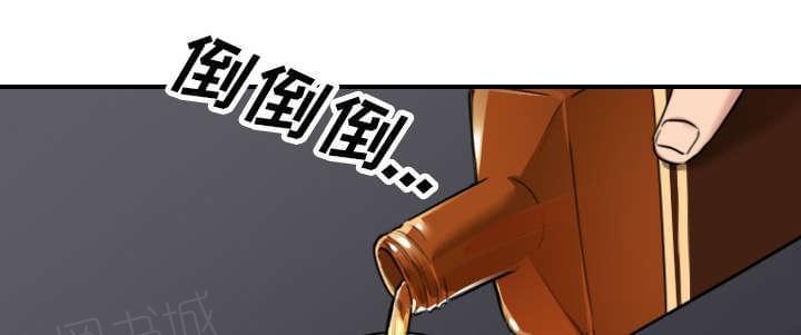 《拈花指》第84话 第35页
