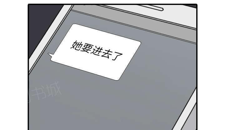 《拈花指》第84话 第38页