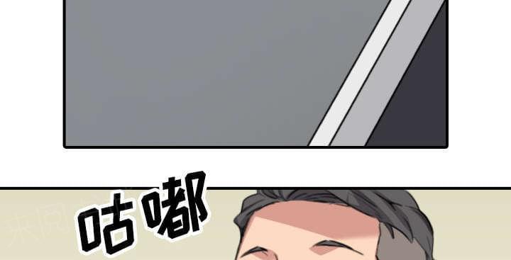 《拈花指》第84话 第39页
