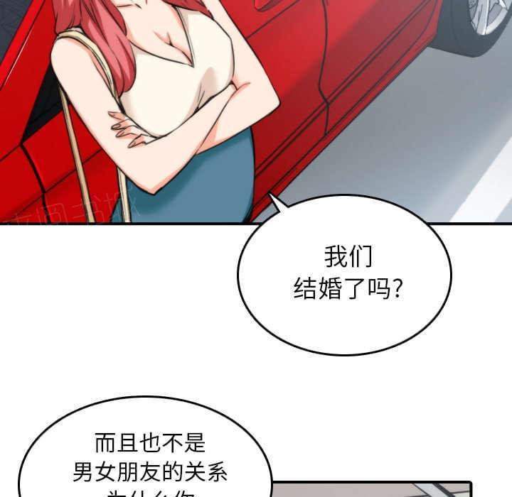 《拈花指》第83话 第19页