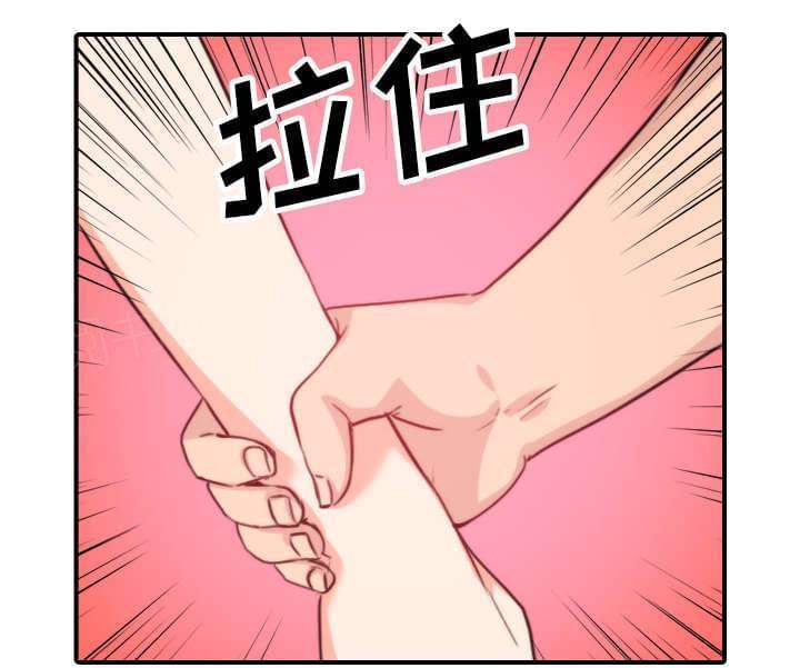 《拈花指》第83话 第24页