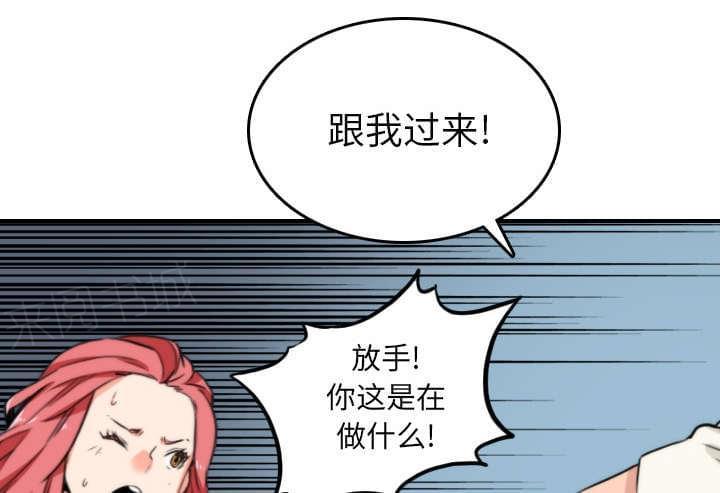 《拈花指》第83话 第25页