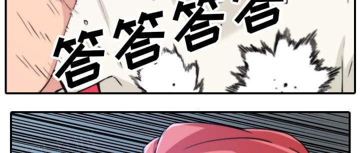 《拈花指》第83话 第38页