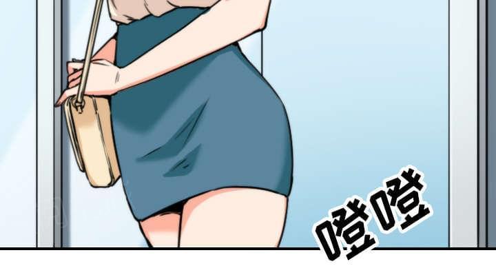 《拈花指》第83话 第3页
