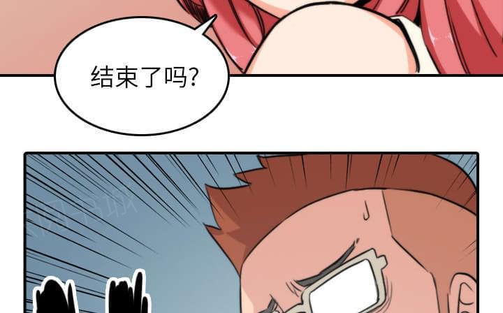 《拈花指》第83话 第43页