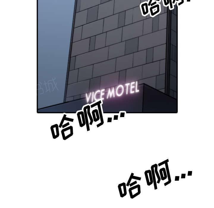 《拈花指》第82话 第2页