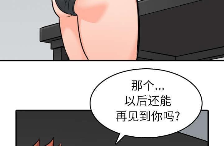 《拈花指》第82话 第54页
