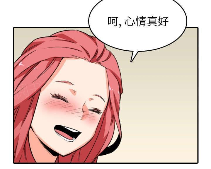《拈花指》第85话 第14页