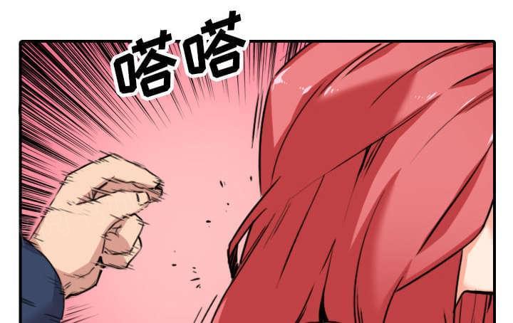 《拈花指》第85话 第15页