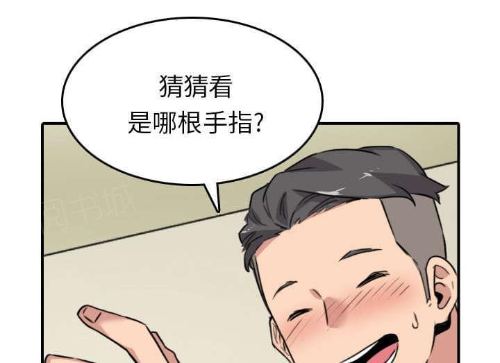 《拈花指》第85话 第19页