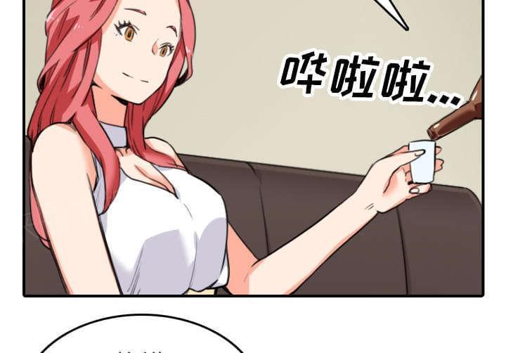 《拈花指》第85话 第29页