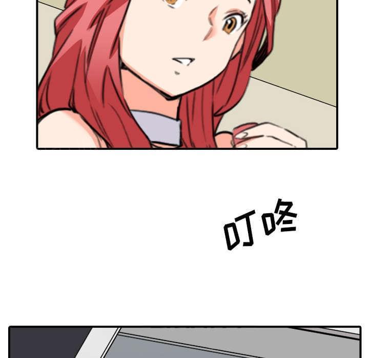 《拈花指》第85话 第35页
