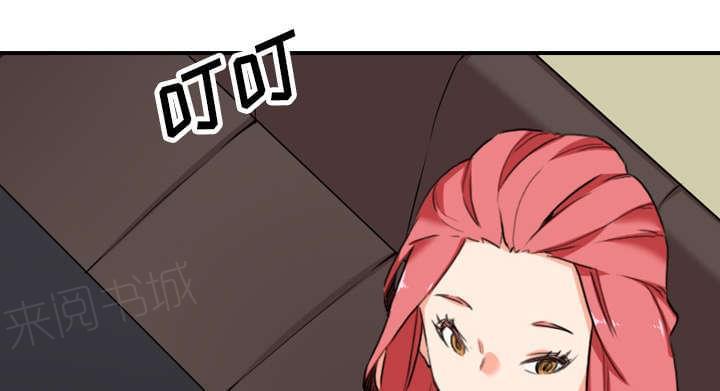 《拈花指》第85话 第37页