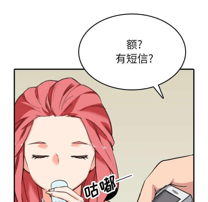 《拈花指》第85话 第43页