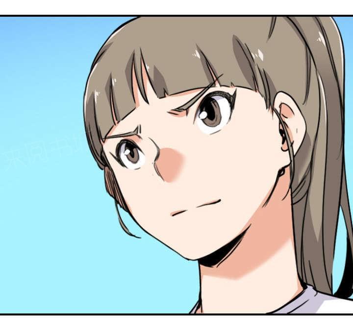 《拈花指》第85话 第59页