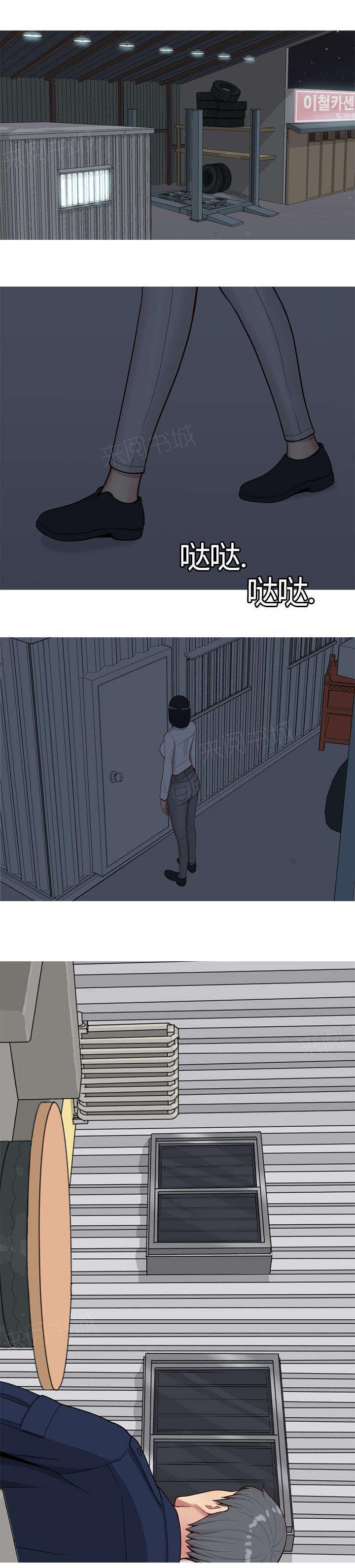 《我的两个女友》第31话 感情 第1页