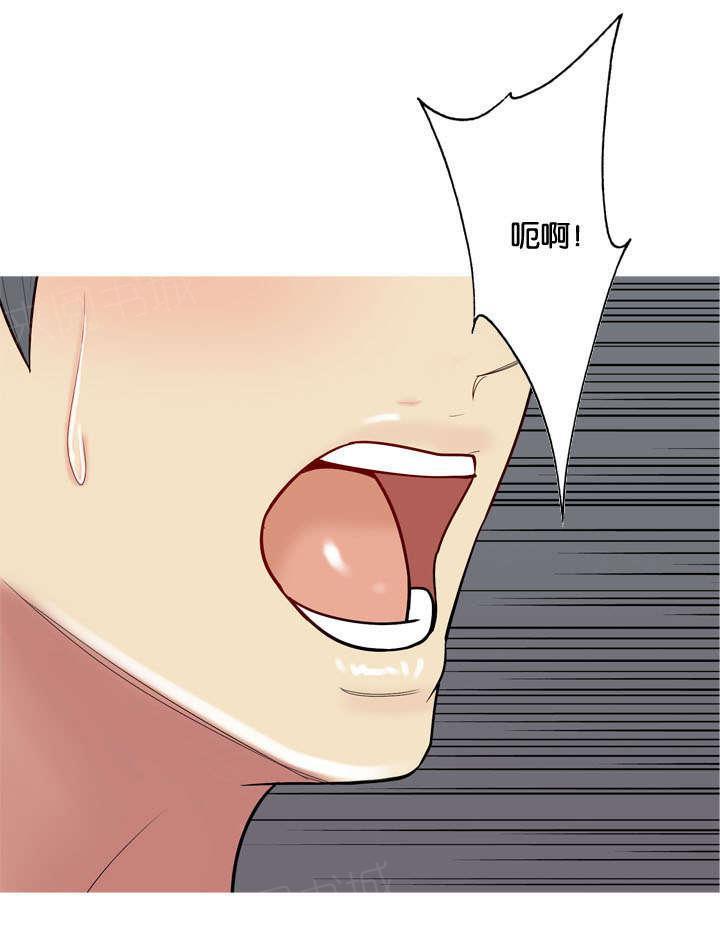 《我的两个女友》第45话 改变 第13页