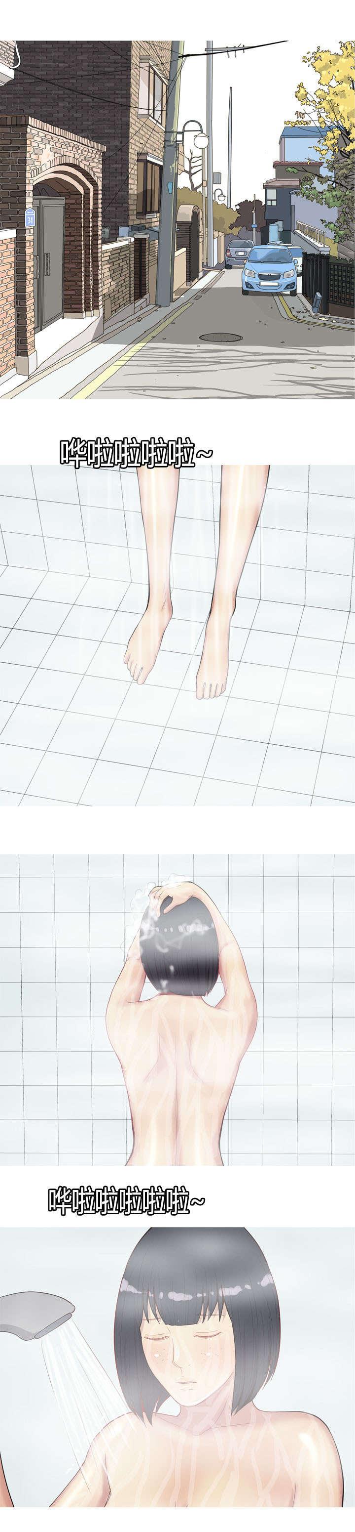 《我的两个女友》第44话 决心 第5页