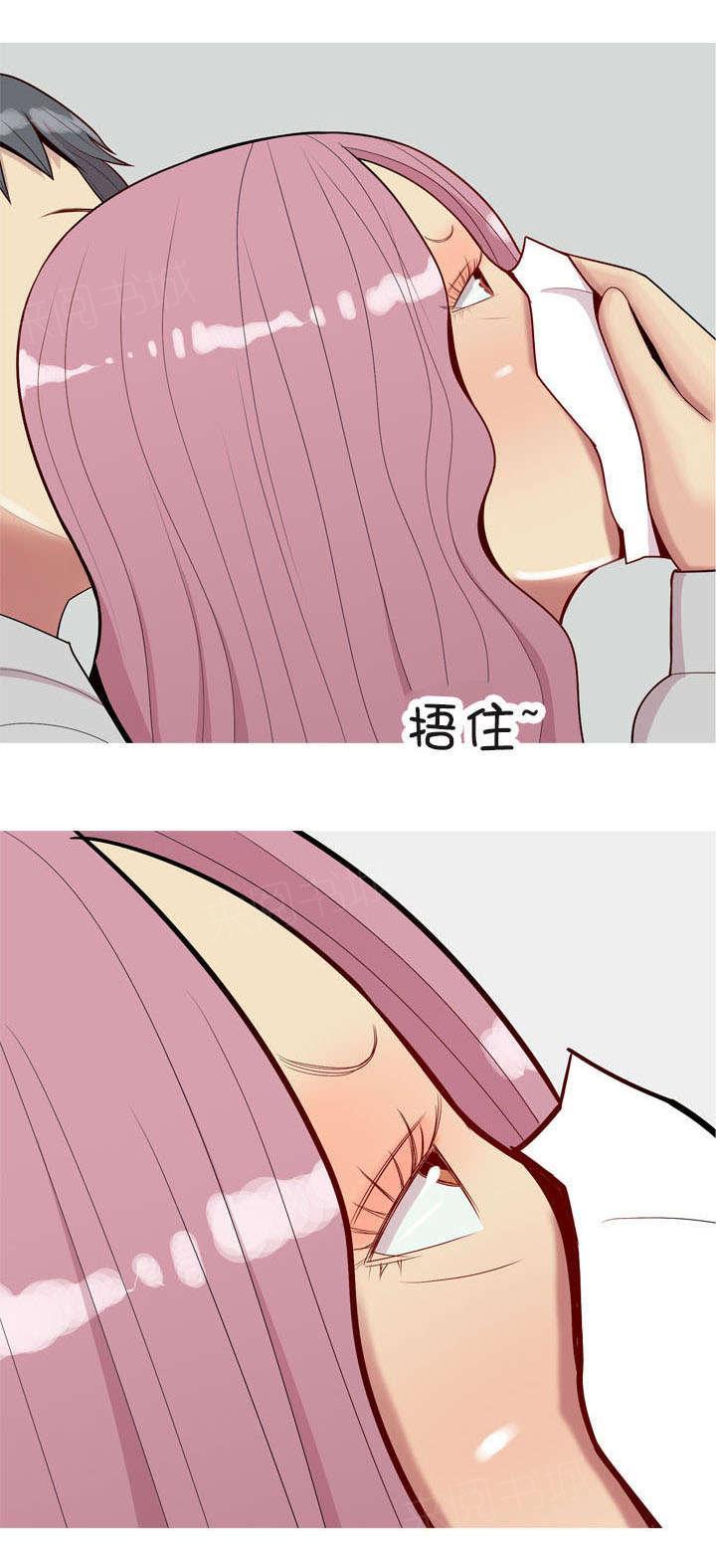 《我的两个女友》第50话 疯子 第9页