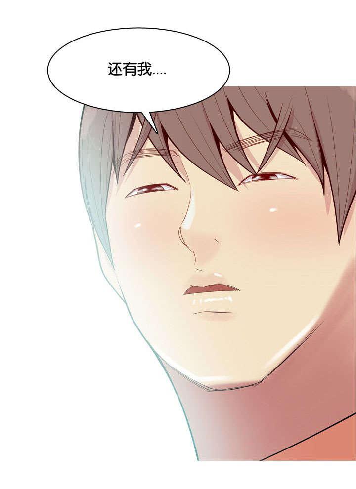 《我的两个女友》第51话 不能代替 第10页