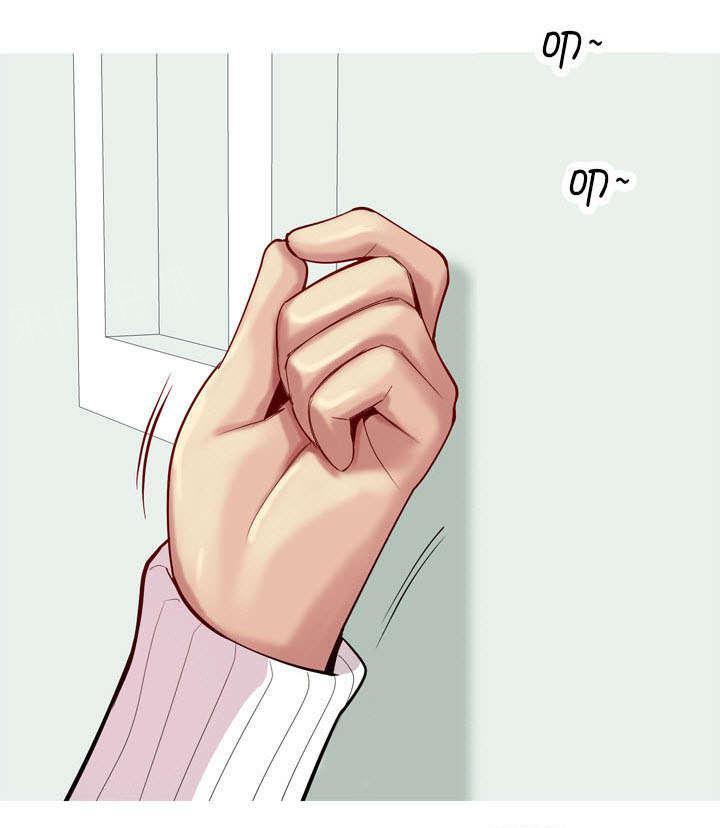 《我的两个女友》第58话 找到 第12页