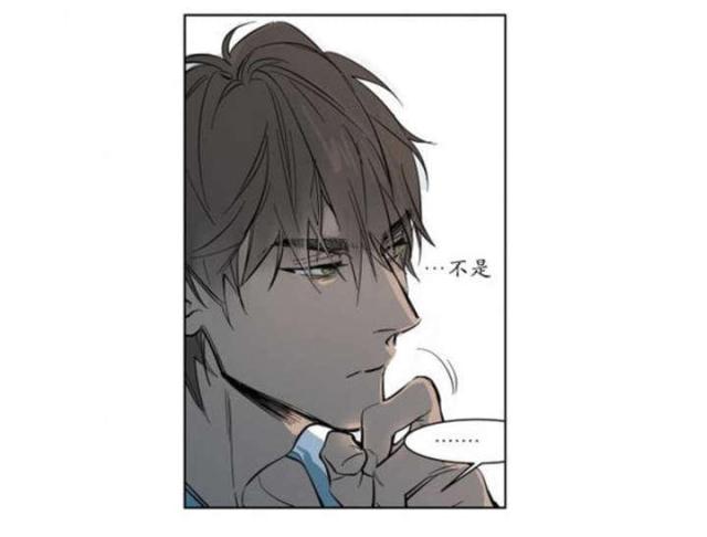 《社长的男秘书》第1话 第29页
