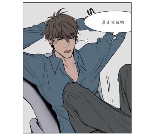 《社长的男秘书》第3话 第29页