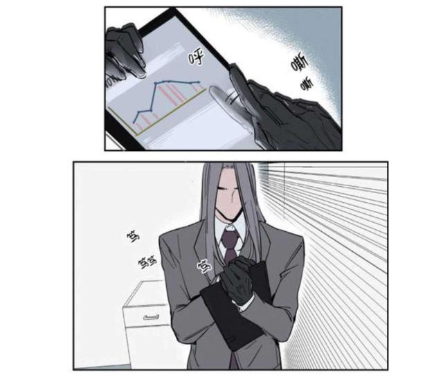 《社长的男秘书》第3话 第33页
