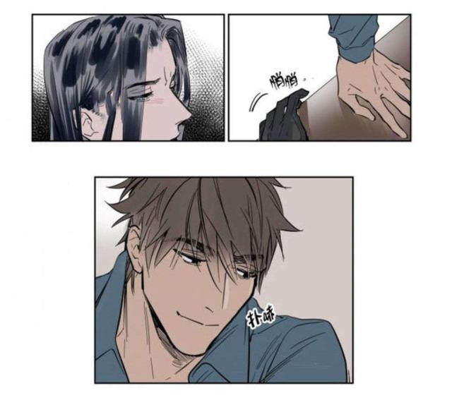 《社长的男秘书》第4话 第18页