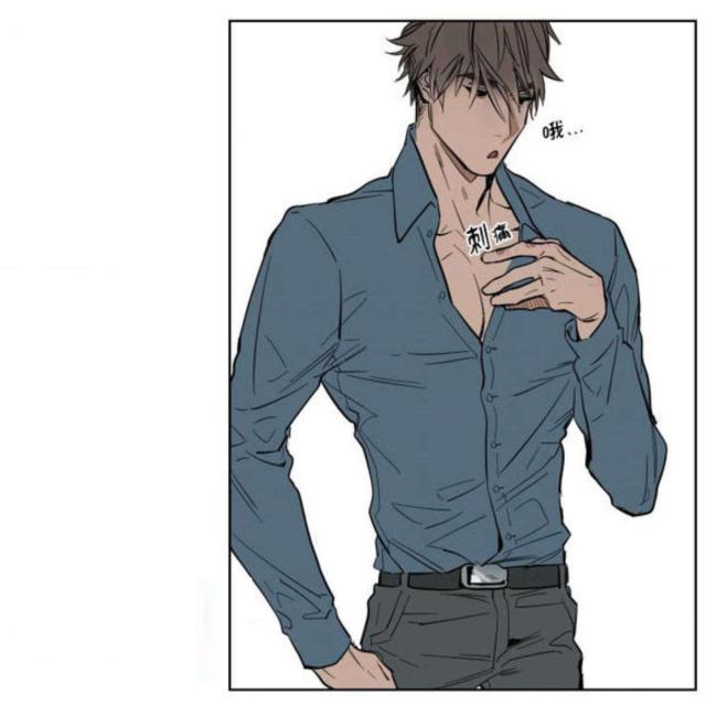 《社长的男秘书》第4话 第33页
