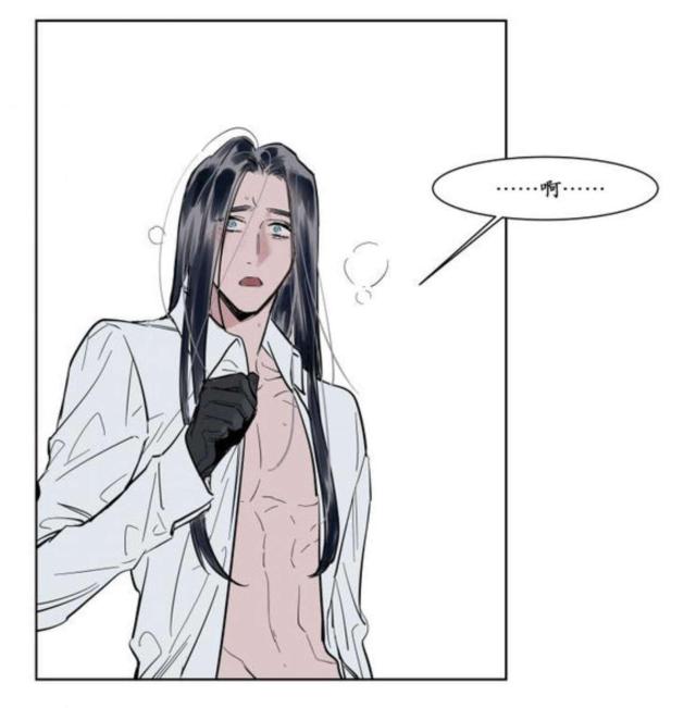 《社长的男秘书》第4话 第34页