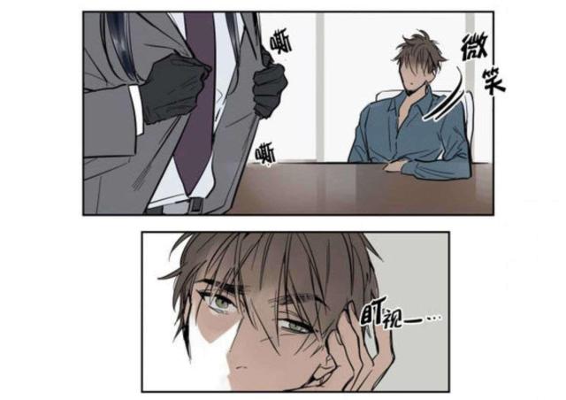 《社长的男秘书》第4话 第37页