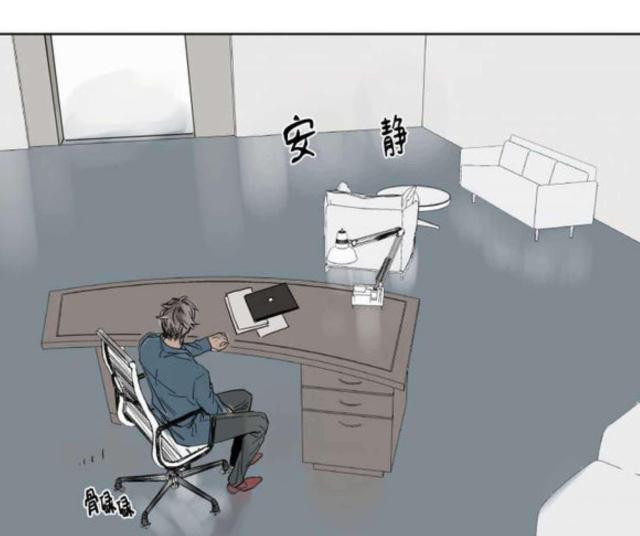 《社长的男秘书》第4话 第38页