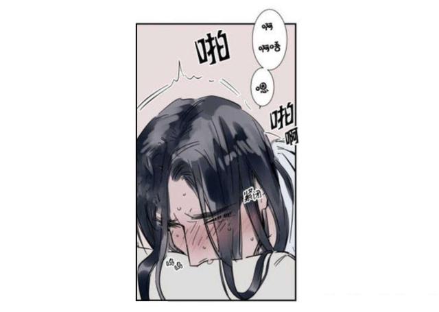 《社长的男秘书》第6话 第16页