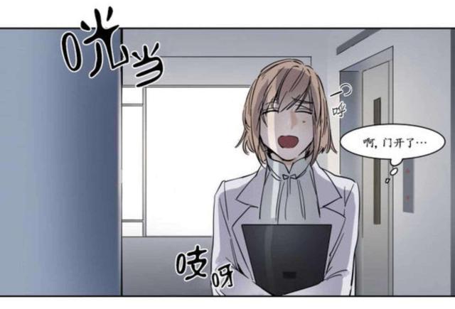 《社长的男秘书》第6话 第29页