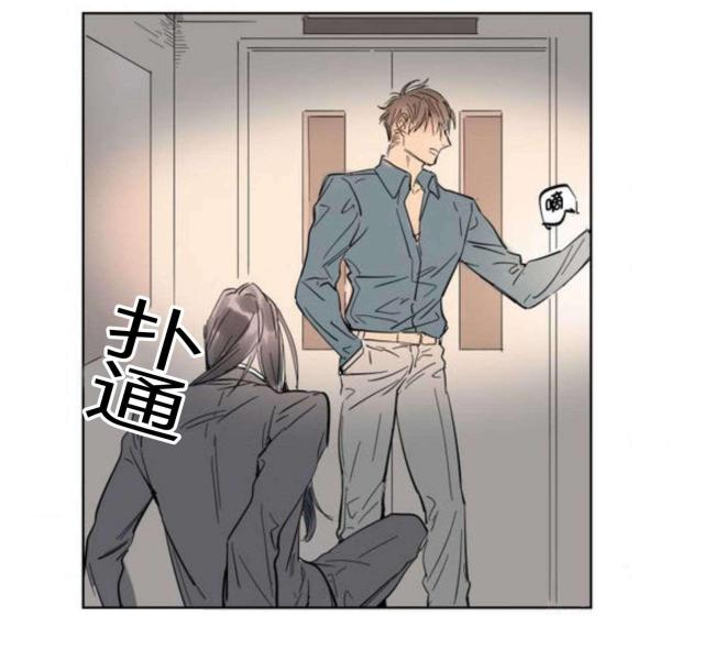 《社长的男秘书》第5话 第17页